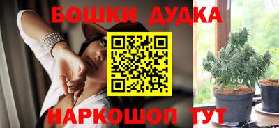 спиды Апшеронск