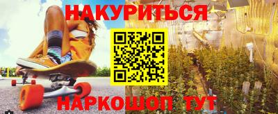 марихуана Апрелевка