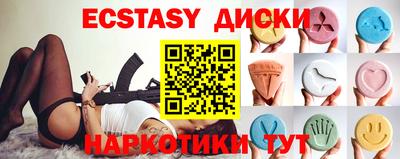 spice Канаш