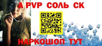 гидра Камышлов