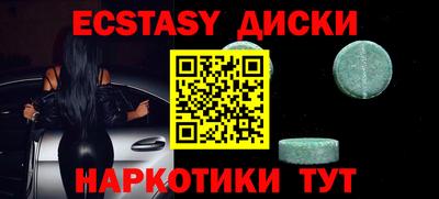 гидра Камышлов