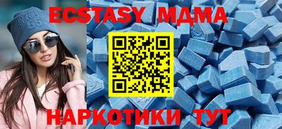 спиды Апшеронск