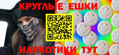 гидра Камышлов