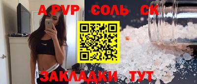 гидра Камышлов