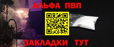 бошки Кандалакша