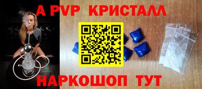 spice Канаш
