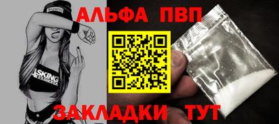 крисы Абакан