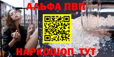 прущие грибы Аргун