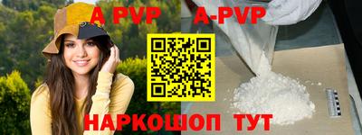 гидра Камышлов