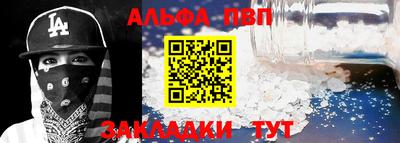 бошки Кандалакша