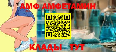 спиды Апшеронск