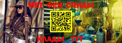 гидра Камышлов