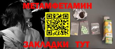 прущие грибы Аргун