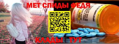 гидра Камышлов