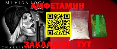 бошки Кандалакша