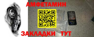 бошки Кандалакша