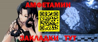 бошки Кандалакша