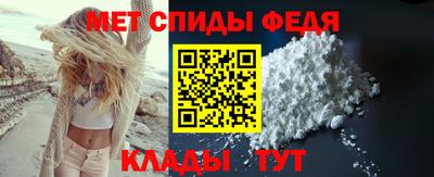 spice Канаш