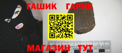 спиды Апшеронск