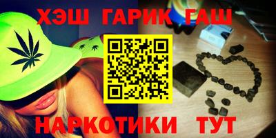 гидра Камышлов