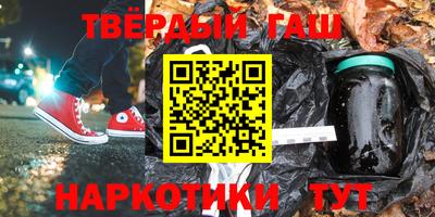 бошки Кандалакша