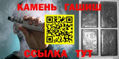 гидра Камышлов
