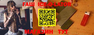 марихуана Апрелевка