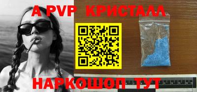 гидра Камышлов