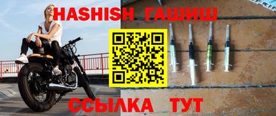 бошки Кандалакша