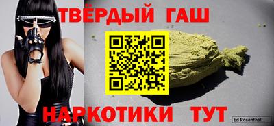 spice Канаш
