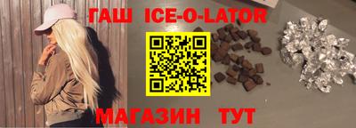 spice Канаш