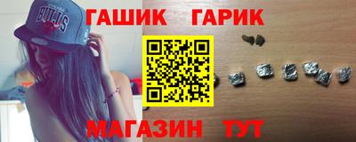 марихуана Апрелевка