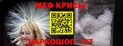 бошки Кандалакша