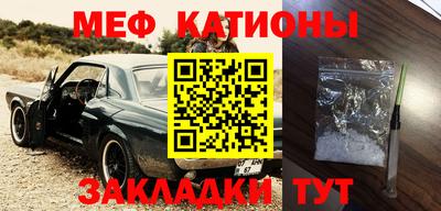 бошки Кандалакша