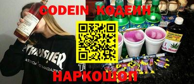 гидра Камышлов