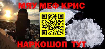 спиды Апшеронск