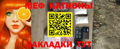 прущие грибы Аргун