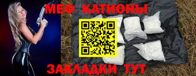 spice Канаш