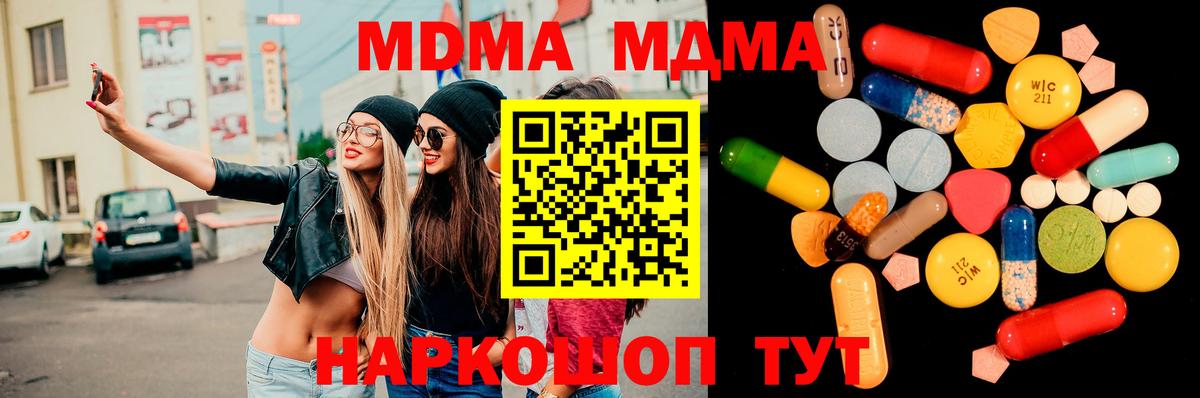 Псилоцибиновые грибы Лобня
