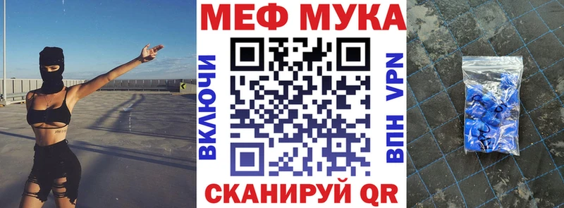 Мефедрон 4 MMC  дарнет шоп  Лобня 