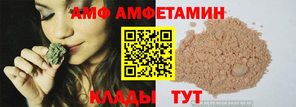 Метамфетамин пудра  Вход с VPN  Первитин  Лобня 
