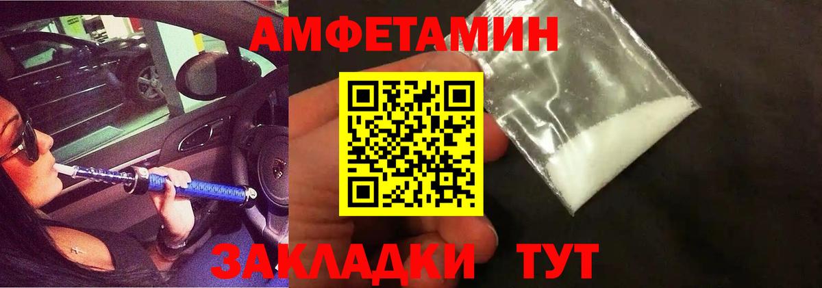 Первитин Methamphetamine Лобня