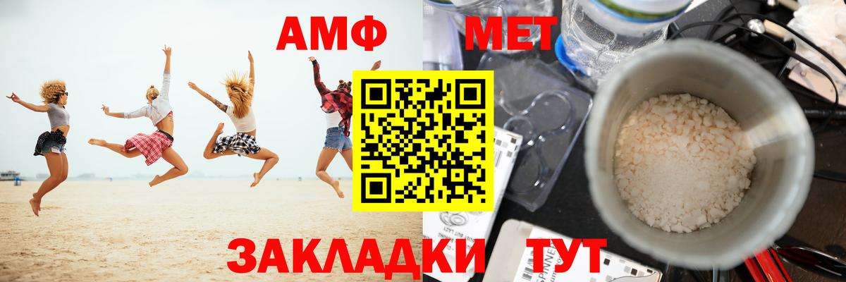 Метамфетамин пудра Лобня