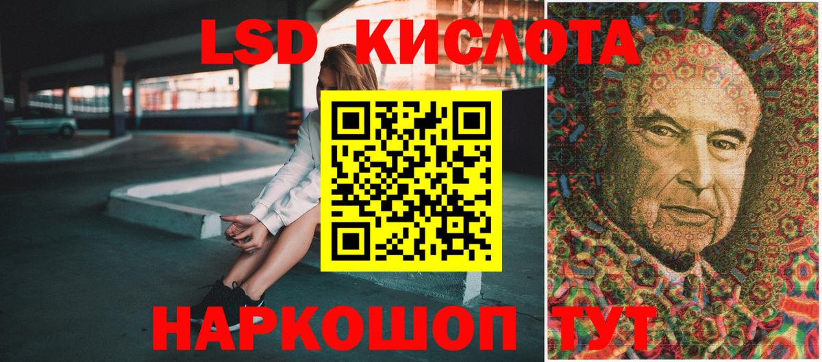 Марки NBOMe 1500мкг Лобня