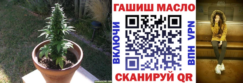 ТГК вейп с тгк  Лобня 