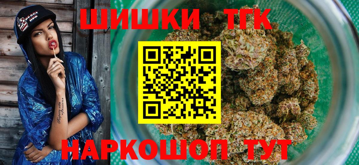 Шишки марихуана сатива  Лобня  Канабис SATIVA & INDICA  Канабис марихуана  Марихуана конопля 