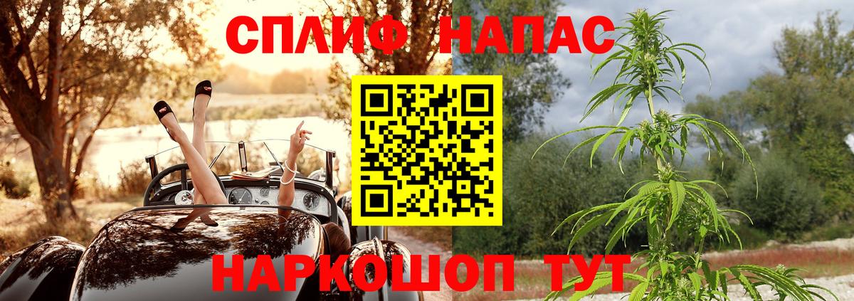 Бошки Шишки LSD WEED  Вход с VPN  Лобня  Канабис Amnesia  Шишки марихуана ГИДРОПОН 